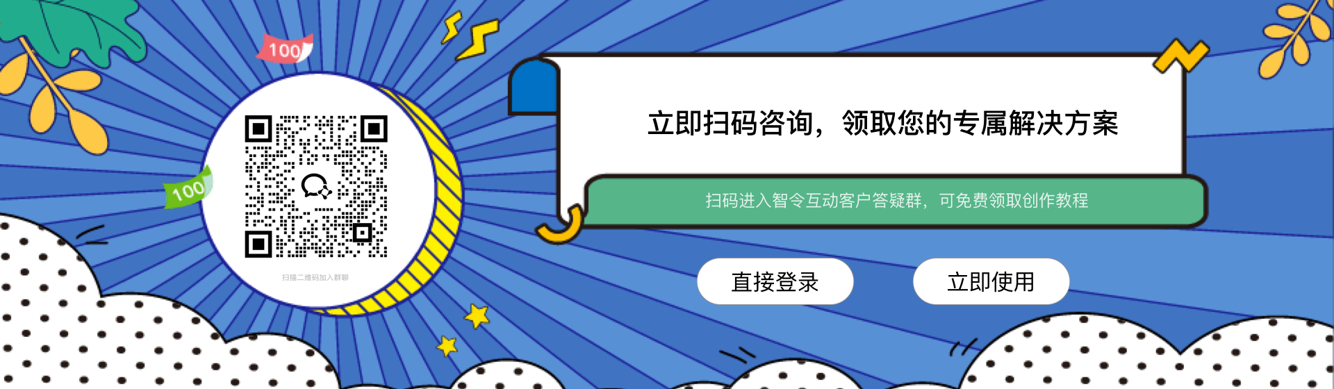 咨询