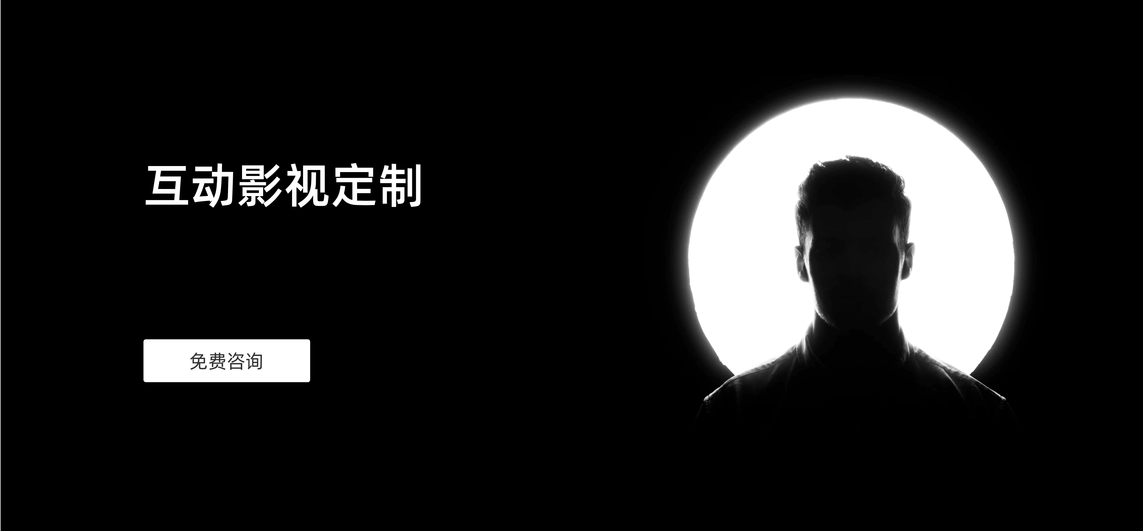 咨询