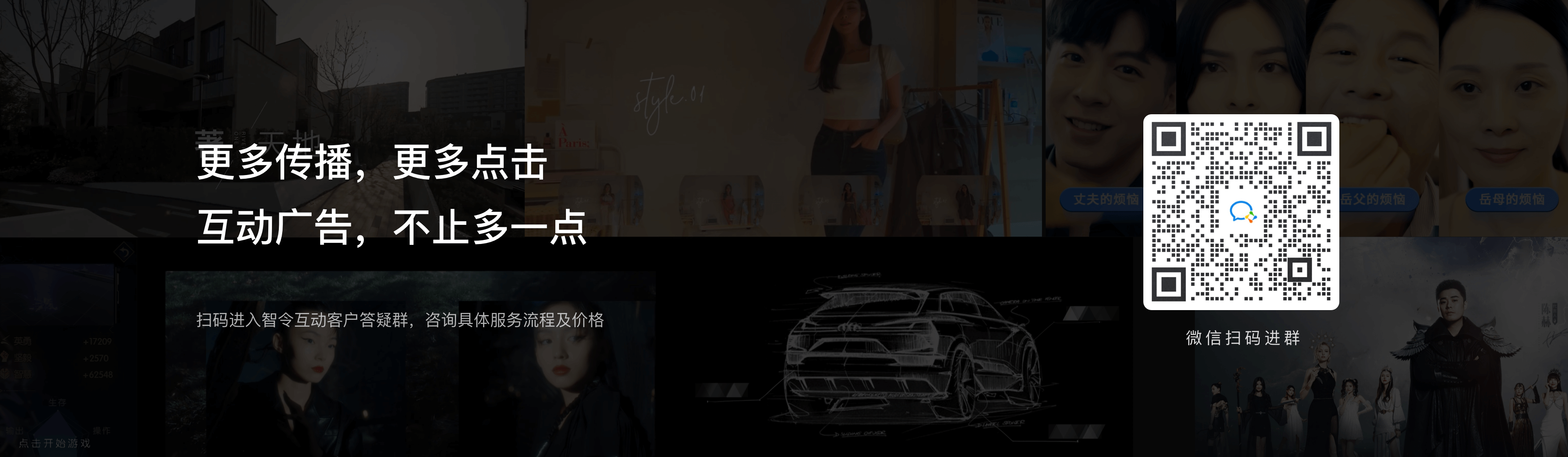 咨询
