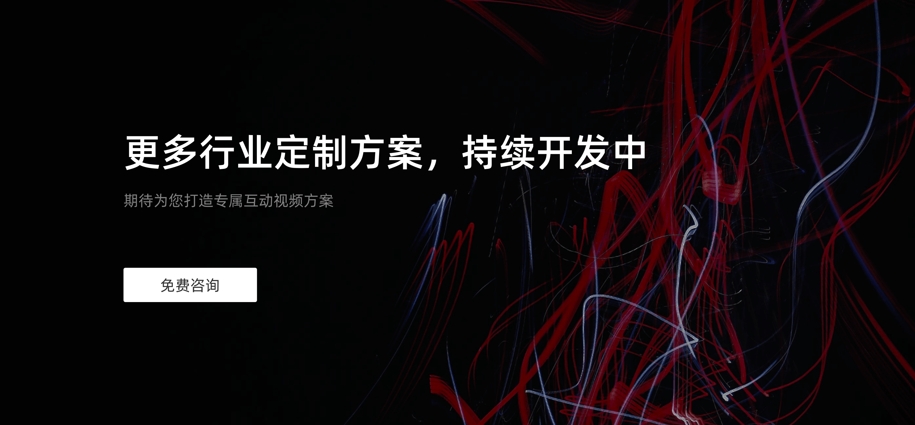 咨询