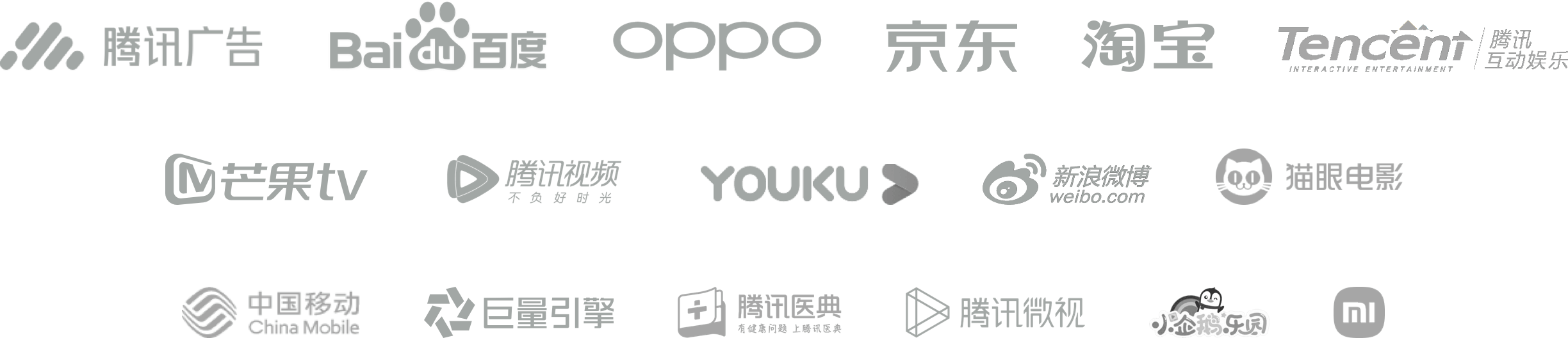 合作伙伴